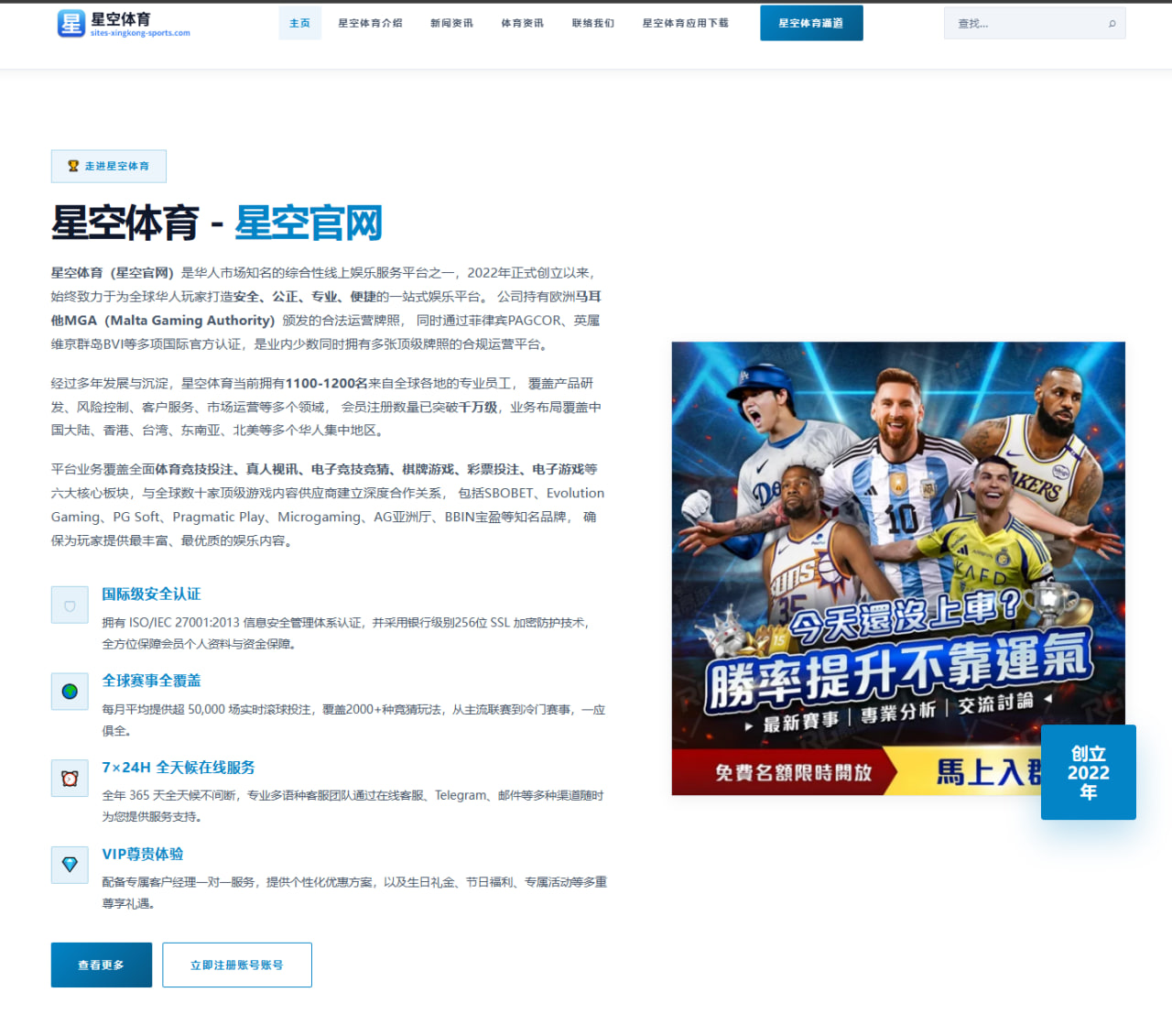 字母哥膝盖轻微不适引发关注 雄鹿季前医疗评估最新进展与赛季前景解析 - BOYUSport